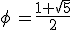 \phi\,=\frac{1+\sqrt{5}}{2}